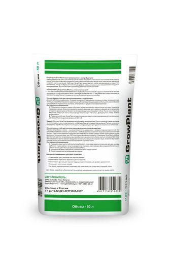 Субстрат пеностекольный GrowPlant 5-10, 50 л