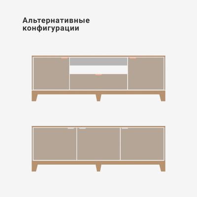 Тумба под ТВ Case CS090