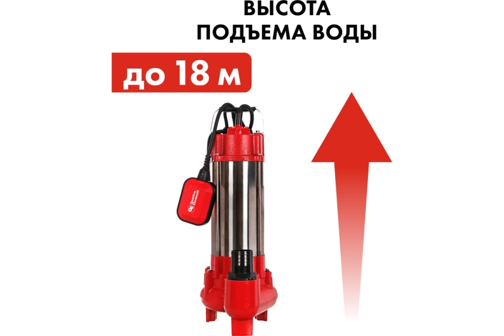 Насос фекальный QUATTRO ELEMENTI Sewage 1700F Ci 910-188