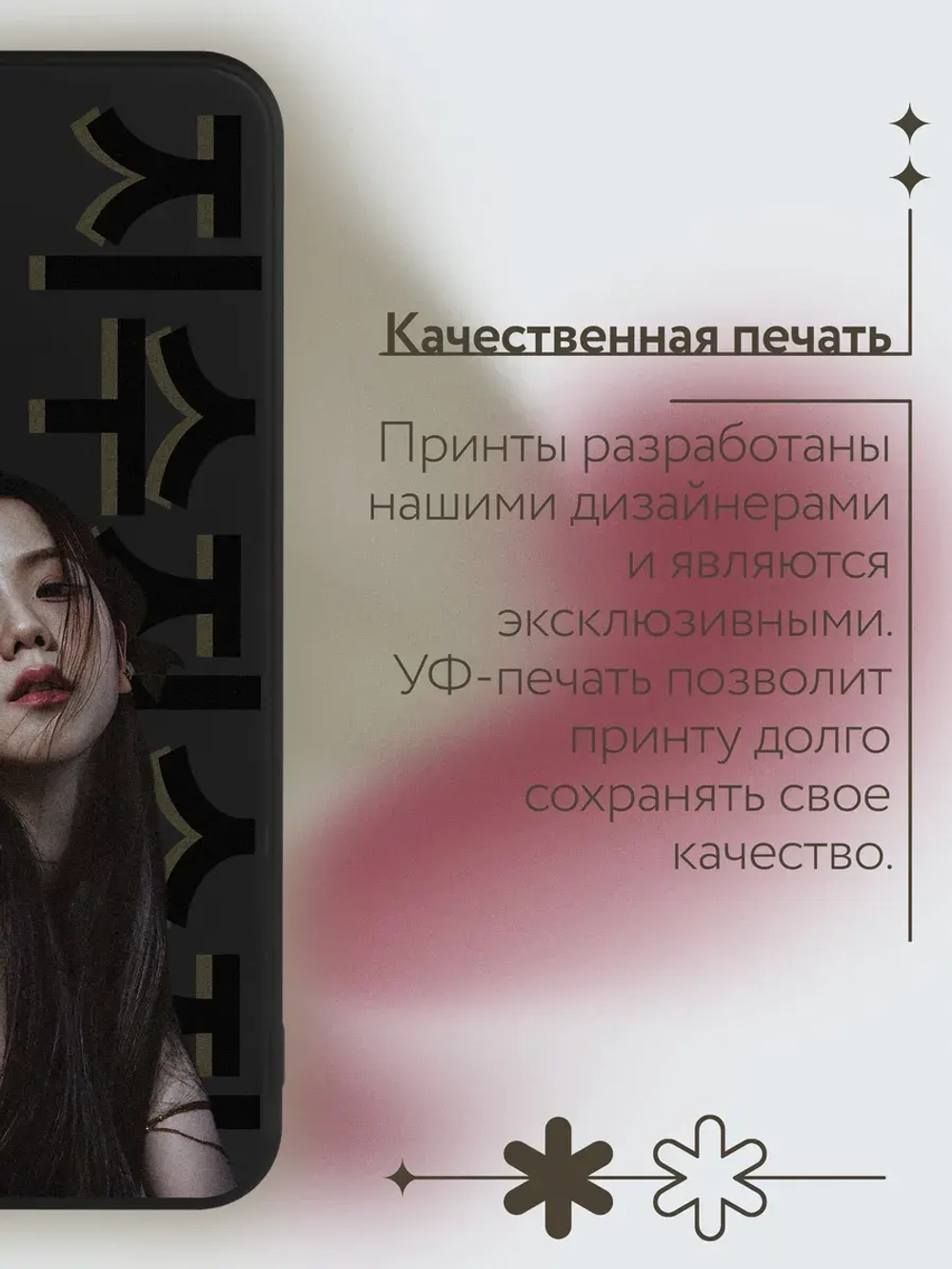 Чехол на Samsung S23 Fe