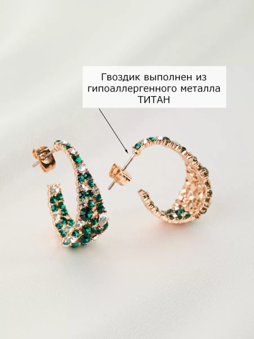 Серьги-полукольца вечерние Россыпь из зеленых камней