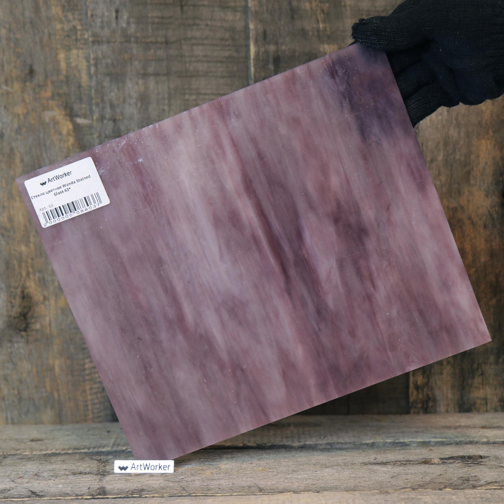 Фиолетовое витражное стекло Wanda Stained GC 63* 4мм ArtWorker