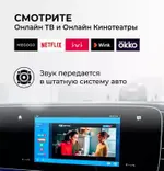 Мультимедиа блок с навигацией для Dodge 2017-2023+ - RDL-Carplay на Android 13, Быстрая, SIM-слот