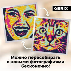 Фото-конструктор QBRIX Retrowave