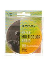 Шнур DUNAEV MULTICOLOR BRAID PE X4 150м 0,08мм