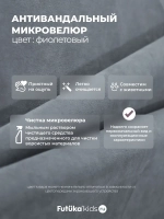 Диван - кровать 160х80 см Стич ткань Тедди