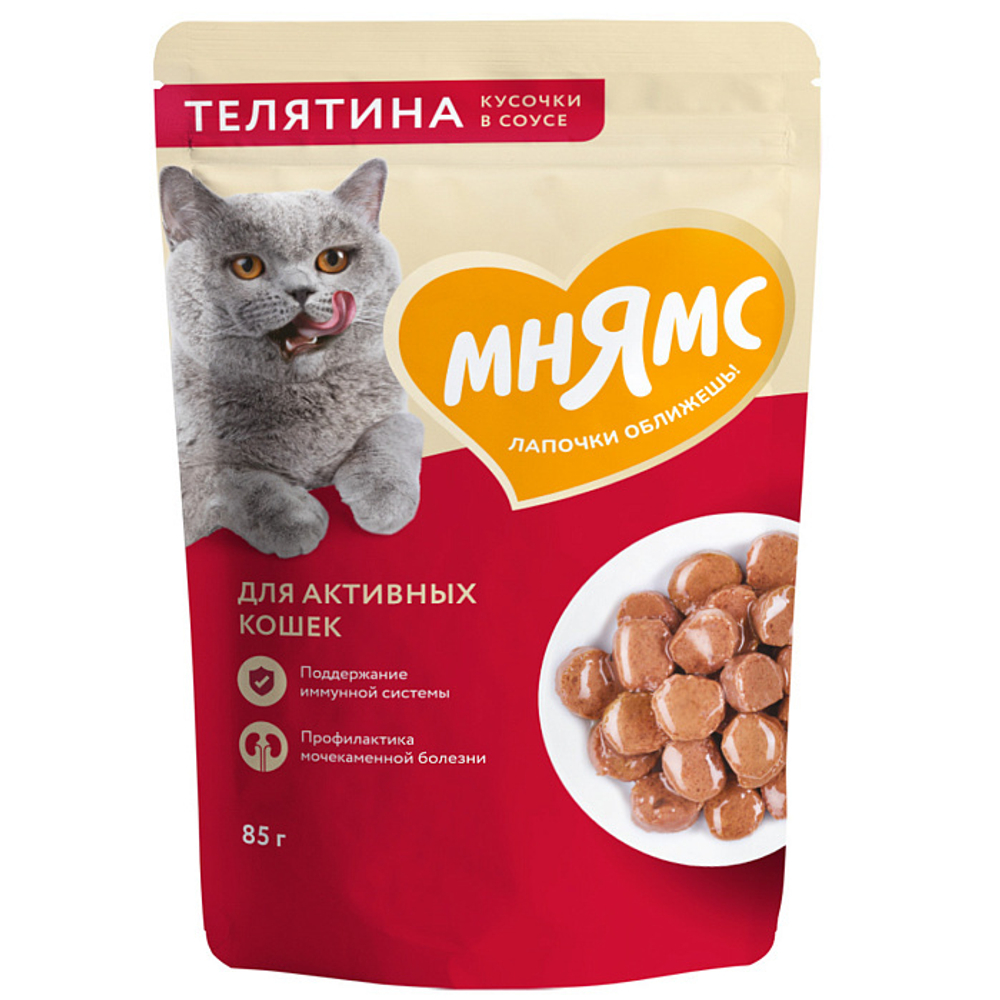 Мнямс Паучи для активных кошек Телятина в соусе, 85гр