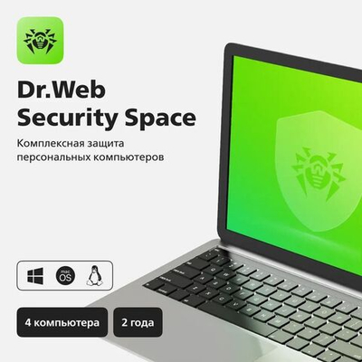 Антивирус Dr.Web Security Space 24 мес. 4 ПК Новая лицензия Ключ активации [lhw-bk-24m-4-a3]