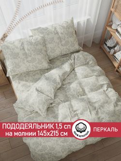 Пододеяльник перкаль Сказка "Шамбала" 1,5-спальный на молнии 145x215 см