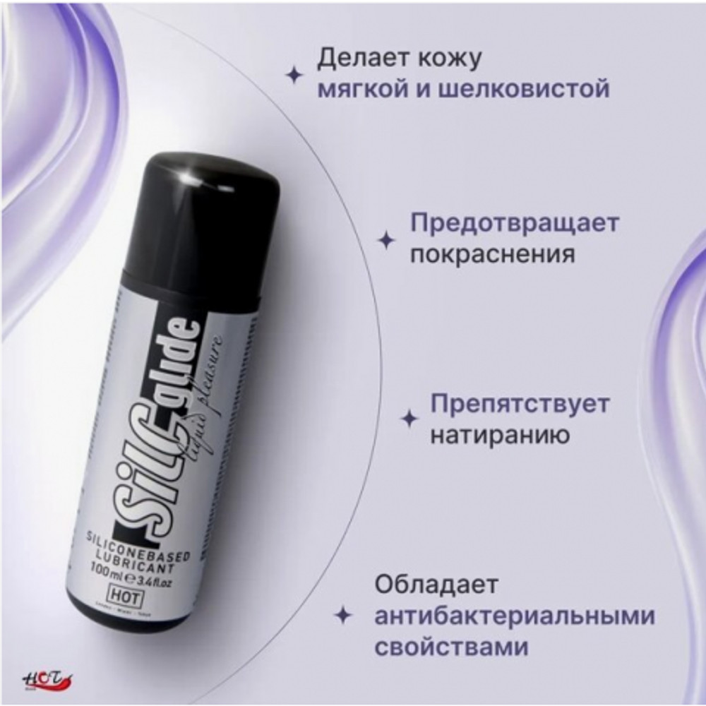 Лубрикант на силиконовой основе Silcglide siliconebased lubricant HOT 100 мл.