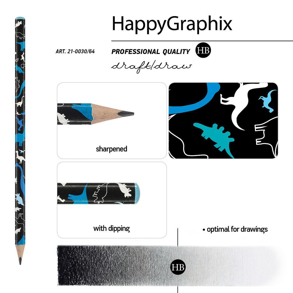 Карандаш ч/г НВ "HappyGraphix. Сказочные животные. Динозаврики" (Bruno Visconti)