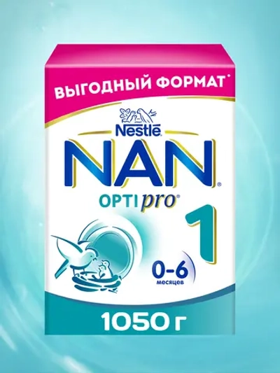 Смесь Nan 1 Optipro 1050 г c 0 месяцев