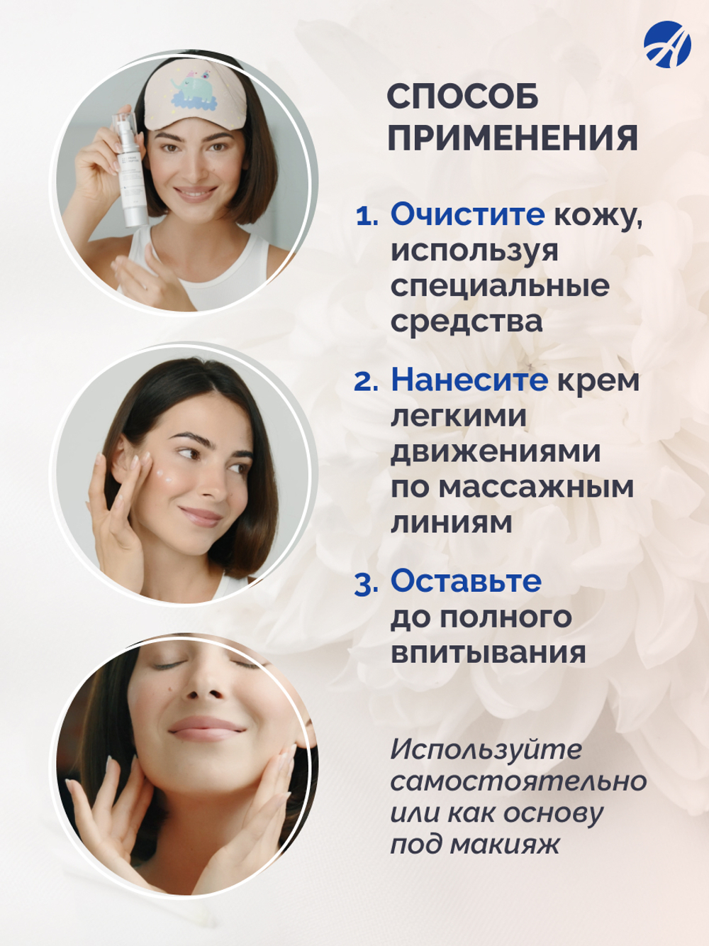 Крем ночной "Прайм Пептид" Пептиды, лифтинг-система, гиалуроновый комплекс