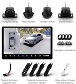 Магнитола для Hyundai Solaris 2 2017-2020 (штатная КЗВ, рамка черная матовая) - Teyes CC3-2K-360 монитор 13" 2K QLED на Android 10, Быстрая, CarPlay, 4G SIM-слот, 4 камеры в комплекте