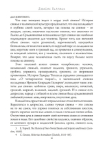 Присутствие животных