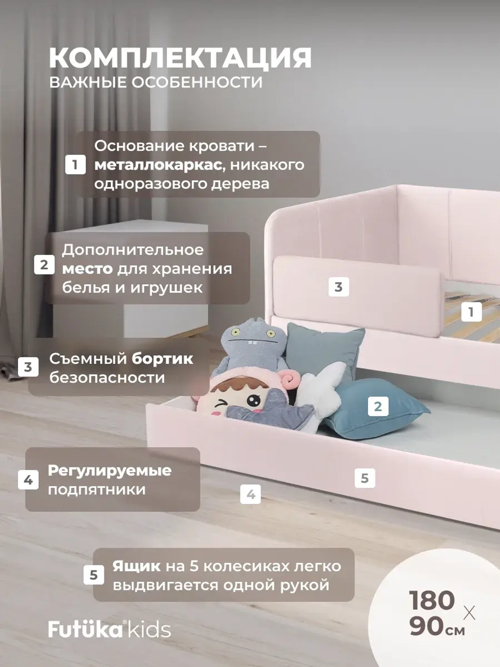 Диван - кровать 180х90 см Стич ткань Микровелюр