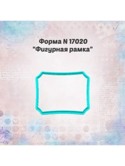 Вырубка фигурная рамка