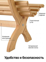 Скамейка садовая, 150х74х83, Осло, со спинкой, из массива сосны, бейц, Dipriz