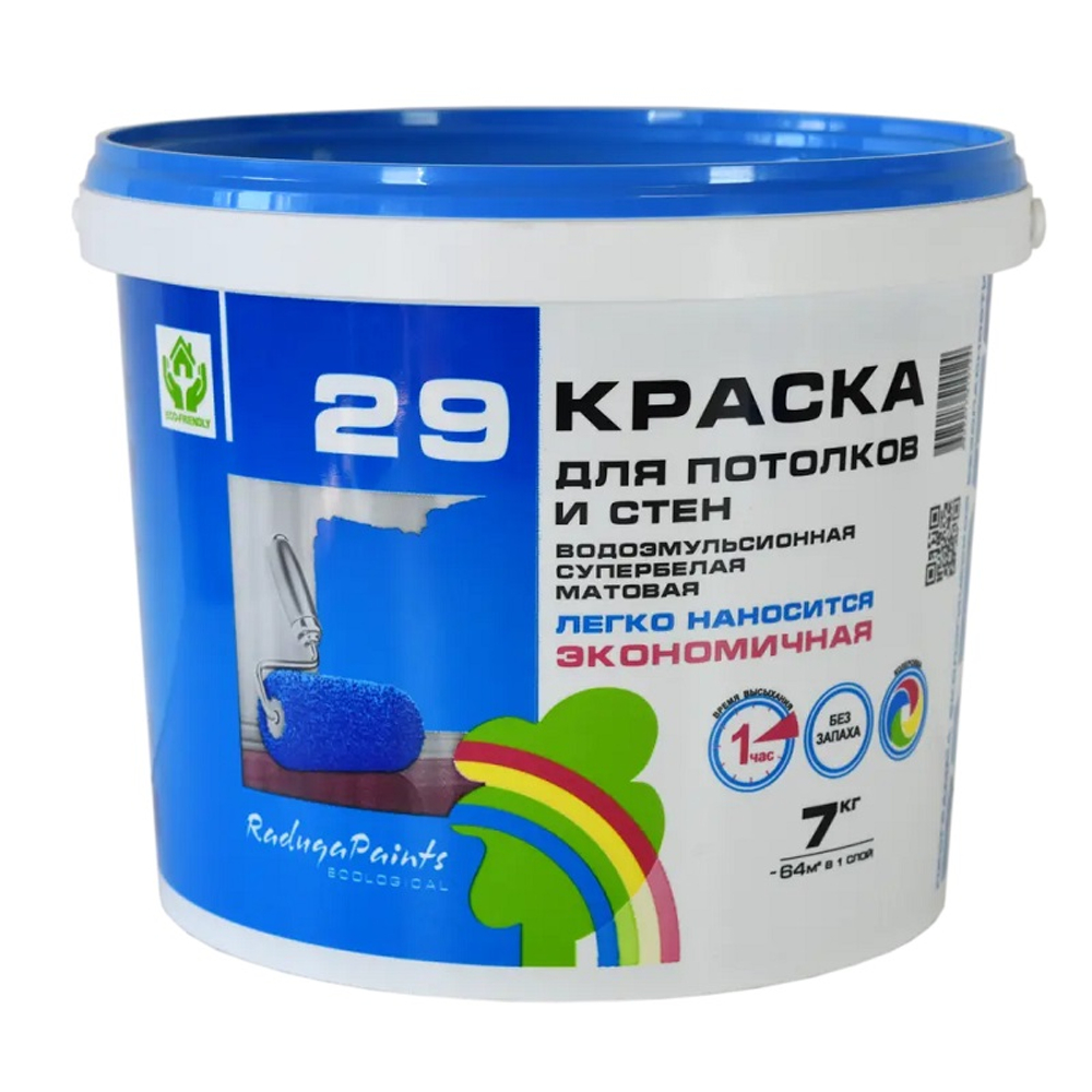 Краска для стен и потолков Радуга-29 Био база А 7 кг