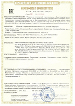 Римская свеча Русский Фейерверк Бластер Р5608, 8 залпов