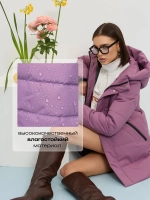 Куртка весенняя удлиненная с капюшоном