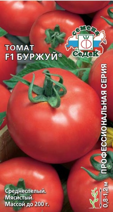 Томат Буржуй 0,05г автор Седек