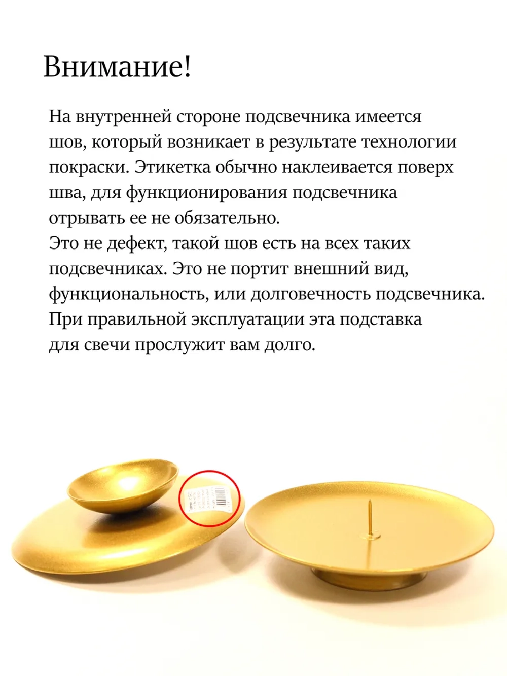 Подсвечник 10 см для свечей металлический с основанием 1 шт.