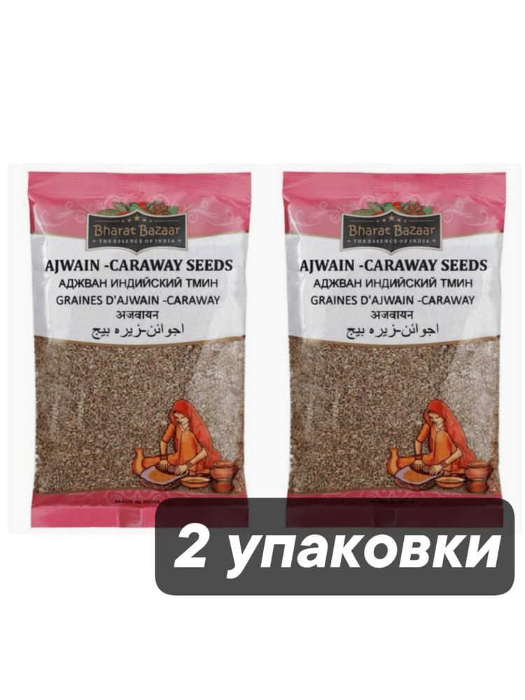 Bharat BAZAAR Ajwain seed Семена Аджвана, 100 г, 2 шт