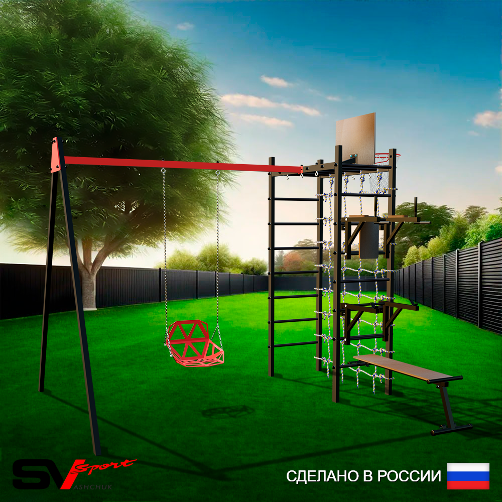 Уличный спортивно-игровой комплекс Sv Sport У3355КВ1 (Брусья/Стойка/Скамья/Со спинкой/Подвесы на втулке/Щит баскет/Сетка)