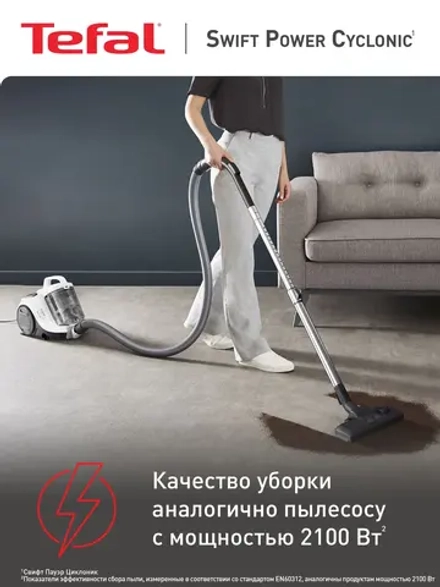 Пылесос TEFAL TW2947