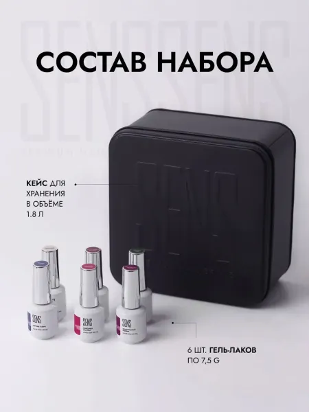 Палитра цветов гель-лака: Ключ к успеху вашего бизнеса маникюра Палитра цветов гель-лака: Ключ к успеху вашего бизнеса маникюра