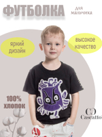 Футболка для мальчика