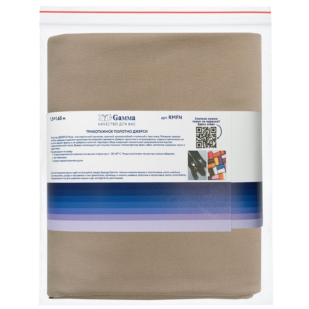 Рома 350 г/м², 150х165±2 см, т.бежевый/dark beige, Gamma RMFN