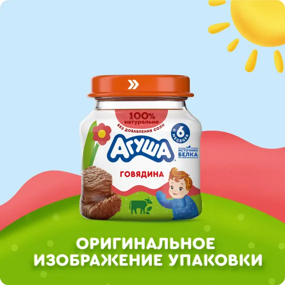 Пюре Агуша Говядина с 6 мес 80 г