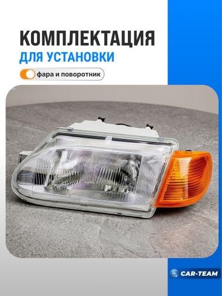 Фара ВАЗ 2113-14-15 передняя "Севием" с желтым поворотником, левая (21140-3711011-15)
