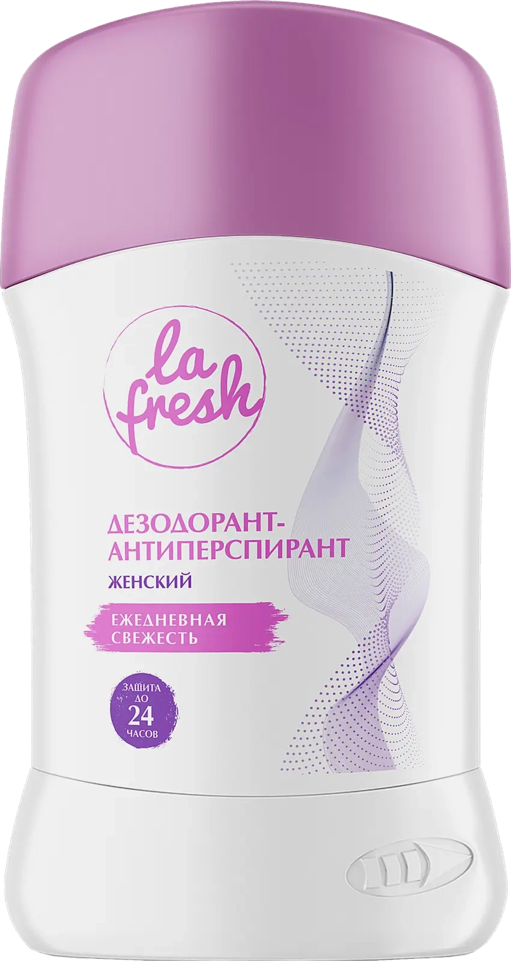 Дезодорант La Fresh женский микс 40г в ассортименте