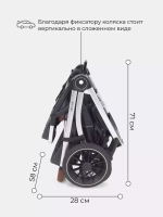 Коляска детская 2-в-1 "CRUISE" RA320 Jet Carbon