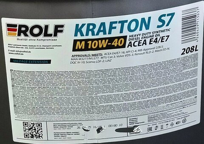 Масло моторное ROLF KRAFTON S7 M 10W-40 синтетическое 200 л 104957