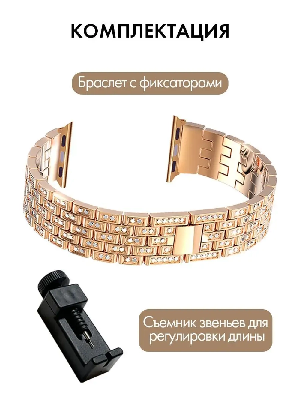 Ремешок для Apple Watch 40 41 38 мм браслет для часов