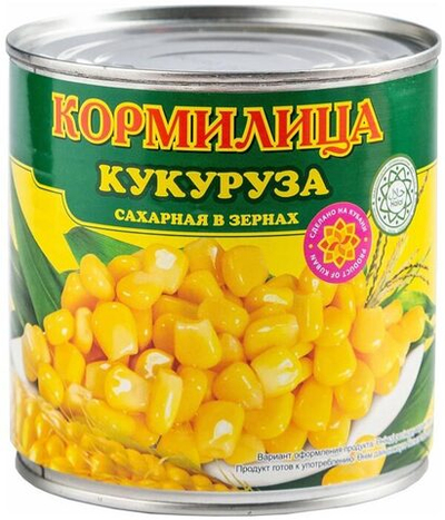 Кукуруза сахарная Кормилица Халал 425 мл