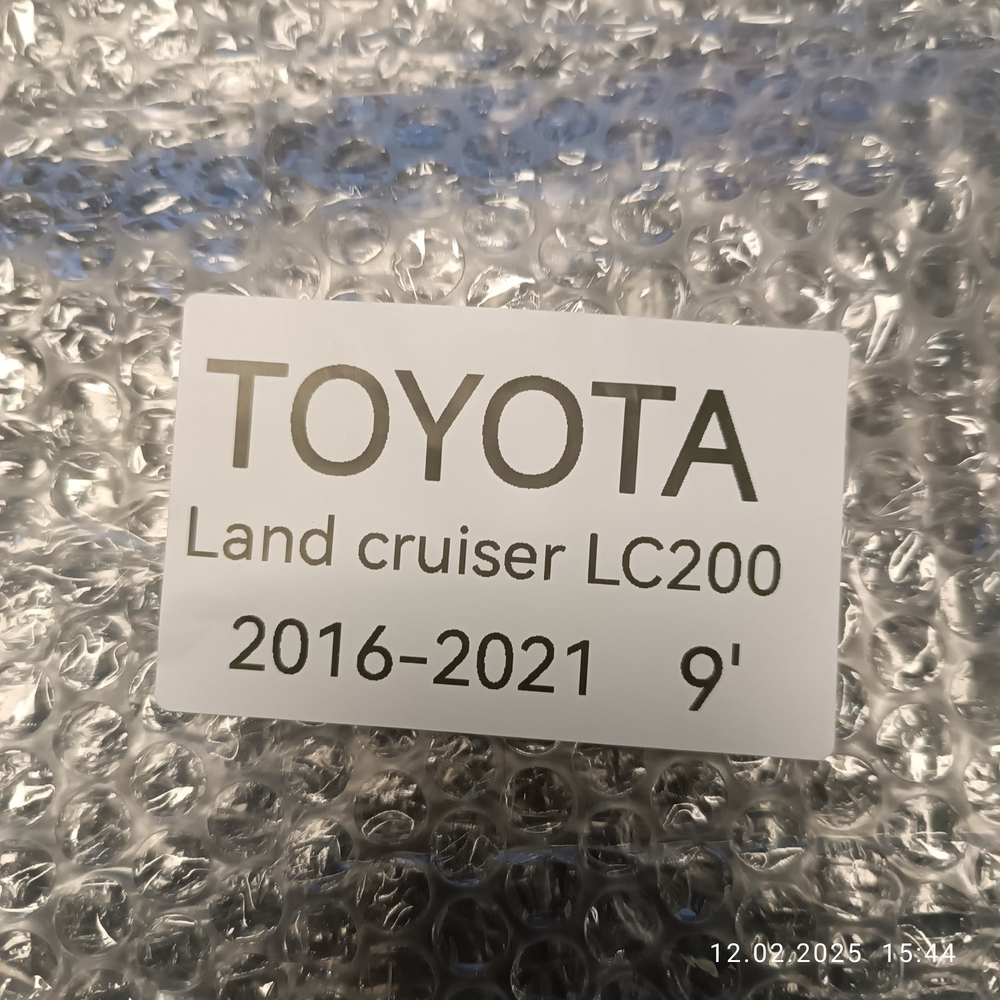 Установочный комплект для TOYOTA Land Cruiser 200 10.2015+ low  KUBERG HP-9618