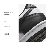 Nike Dunk Low Retro White Black Panda GS