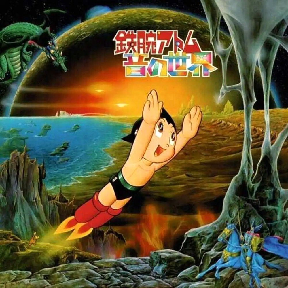 Matsuo Ohno / Roots Of Electronic Sound (LP)