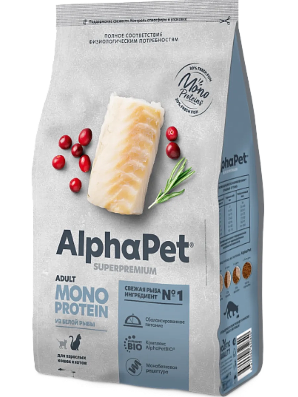 MONOPROTEIN Корм для кошек Белая рыба 3кг