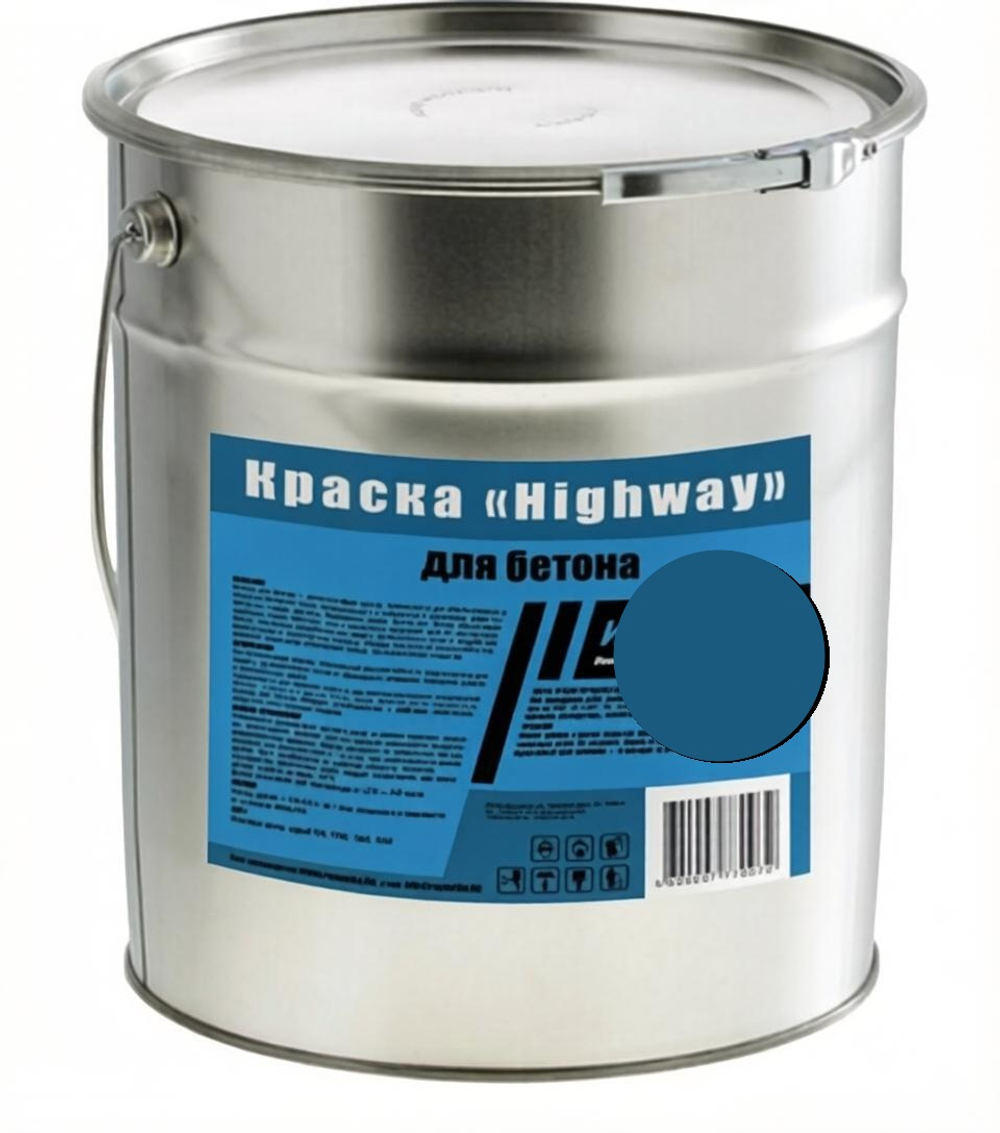 Синяя краска «Highway» для бетона — защита от истирания, химии и мороза. Расход 0,2 л/м², сохнет за 30 минут. Идеальна для промышленных полов. Закажите на «Всё для дорог» с доставкой.)
