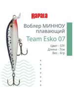 Воблер Team Esko 07, 7см, 6гр, цвет YETA