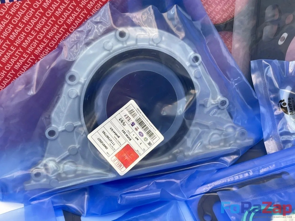 Комплект прокладок BMW F07, S63