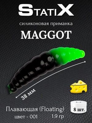 Maggot