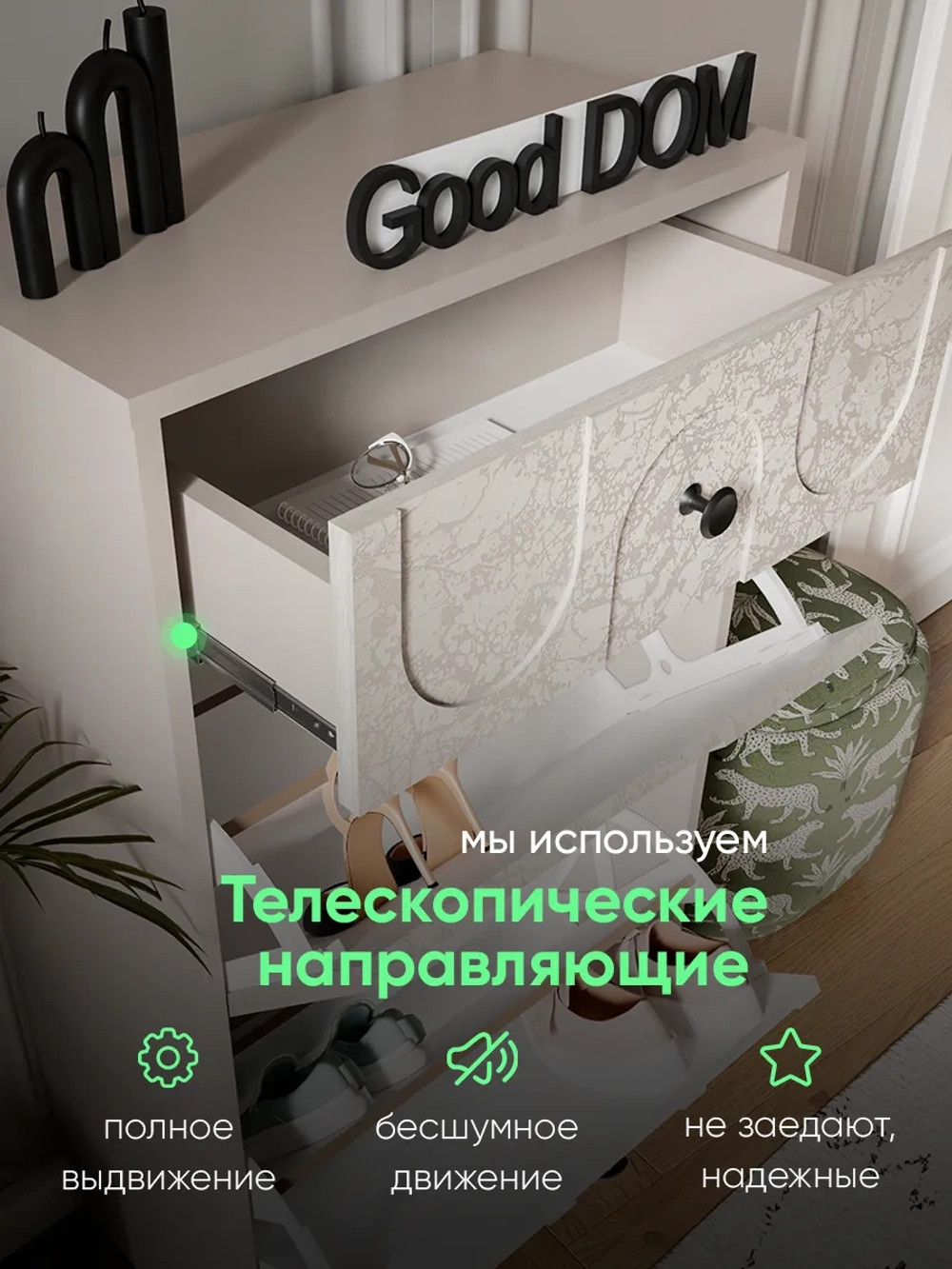 Обувница кашемир с ящиком в прихожую ОБВ-106-МДФ-12-14