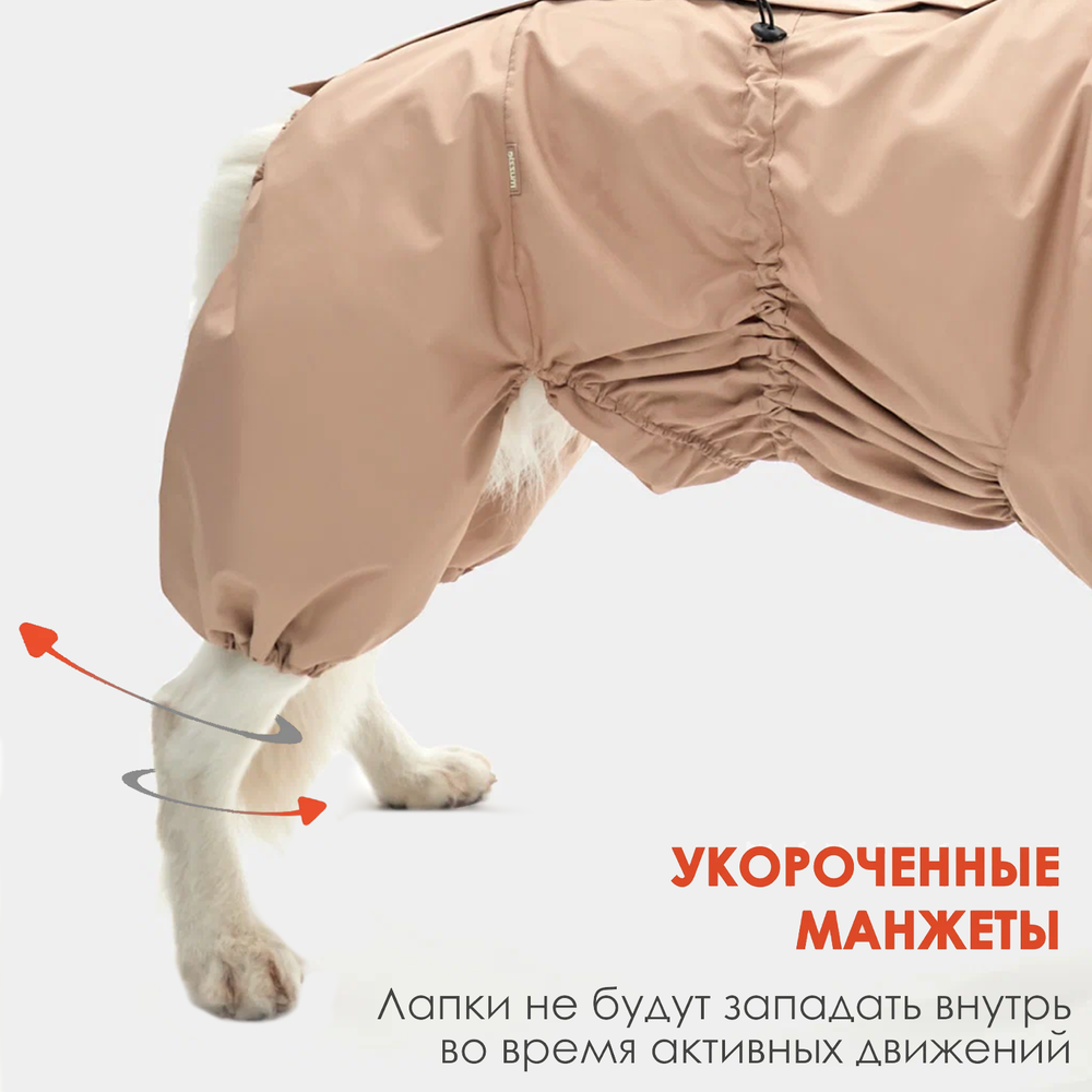 Комбинезон-дождевик для средних и крупных пород собак Muzzle